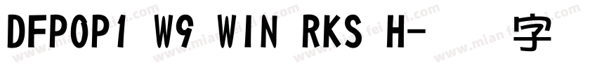 DFPOP1 W9 WIN RKS H字体转换